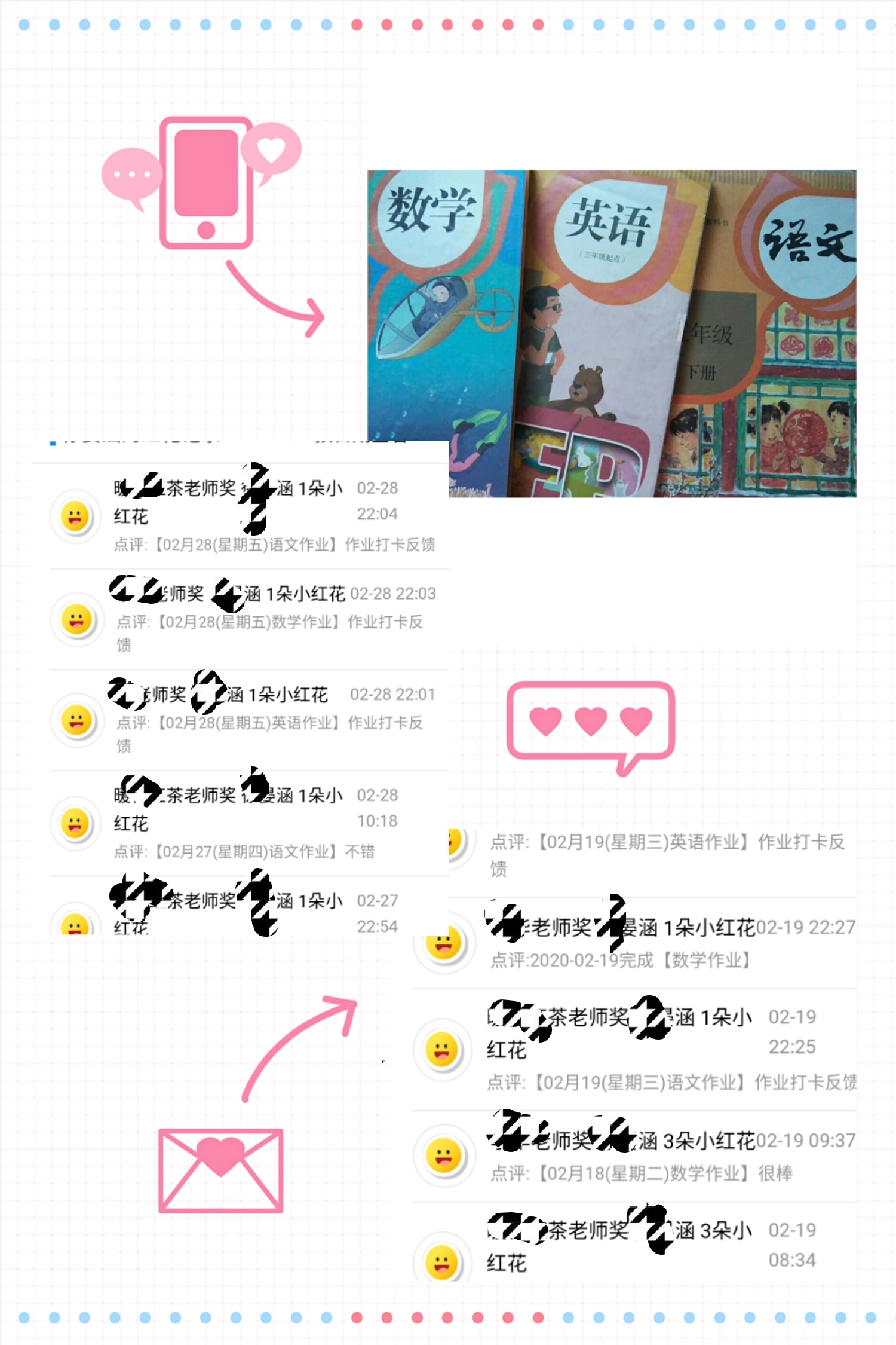 熊孩纸发新书了及线上上课适应期