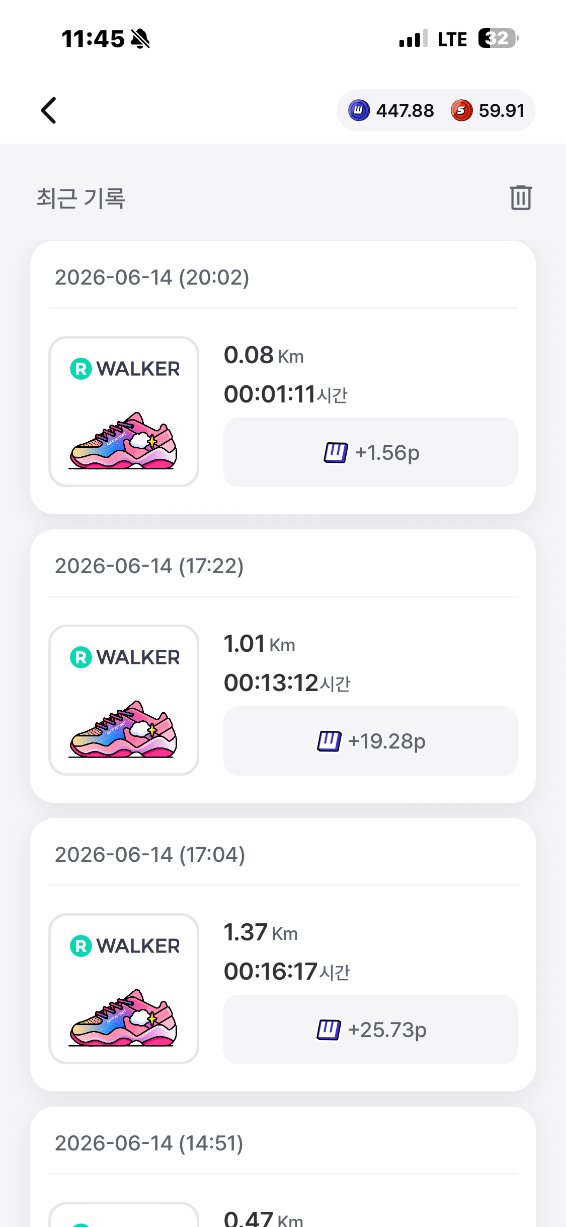 KakaoTalk_20260617_234708704_03.png