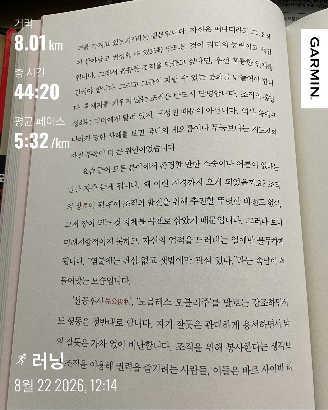 KakaoTalk_20260822_174157101.jpg