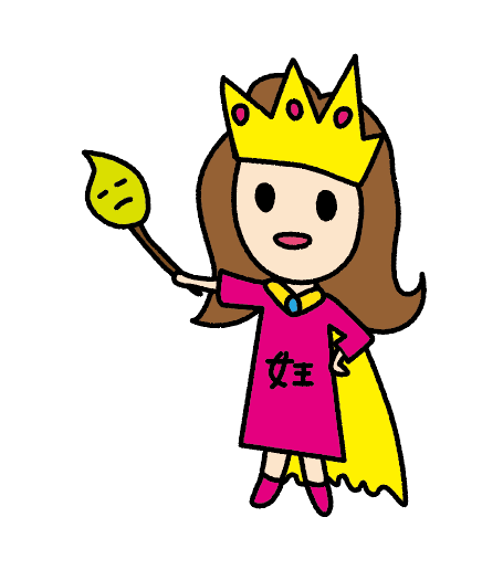 カルダモンちゃん2.png