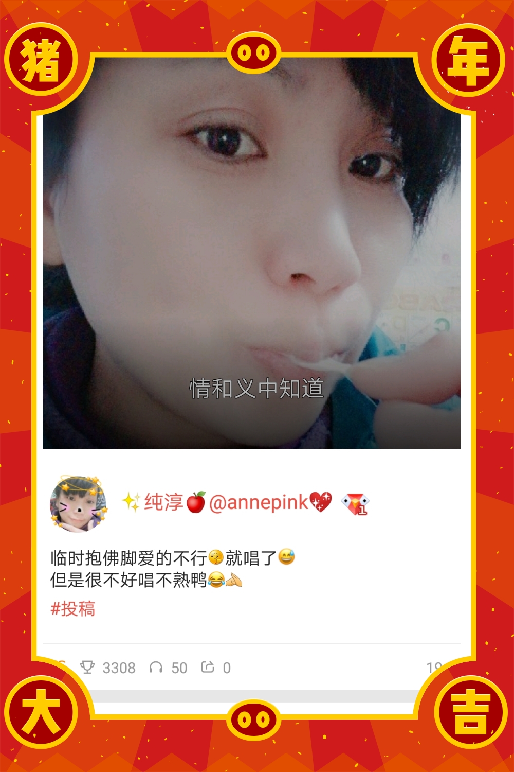 🎉【好声音#4】新年主题大家齐欢唱🎤「我们不一样」&「我投票給 Team-cn 後的感受」