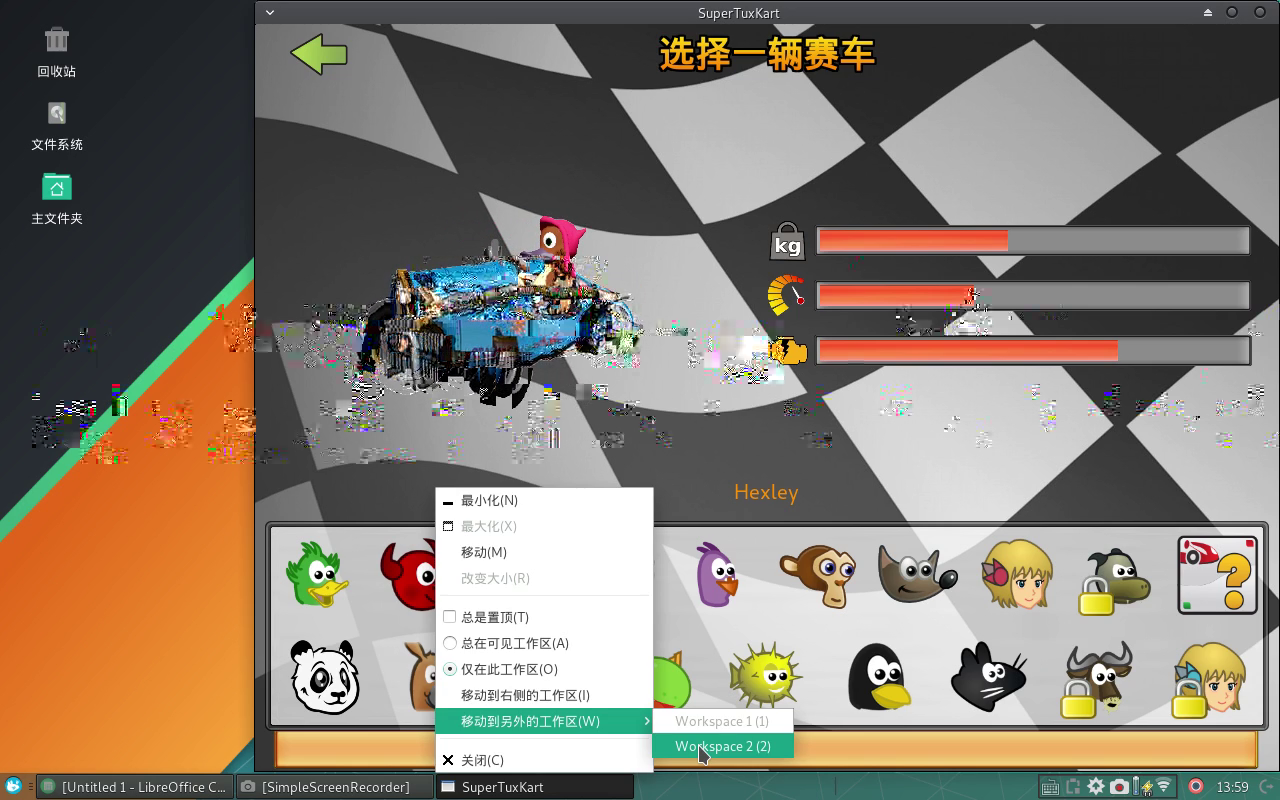 vlcsnap-2018-08-05-22h02m36s355.png