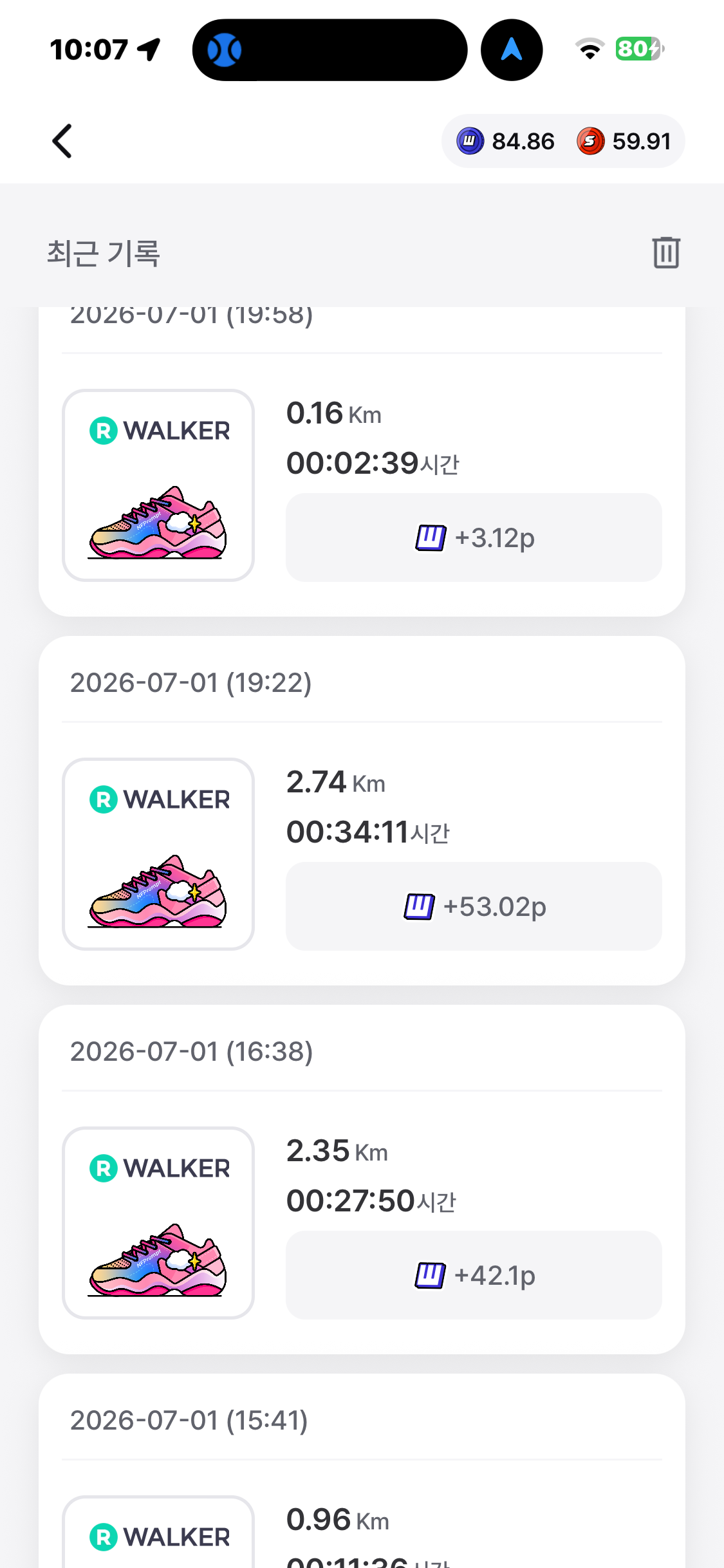 KakaoTalk_20260704_220925069_03.png