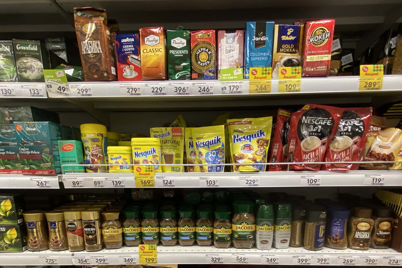 Магазин.jpg