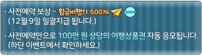 힐립(HEALIP) 모바일 게임 사전예약 정보 (9).JPG