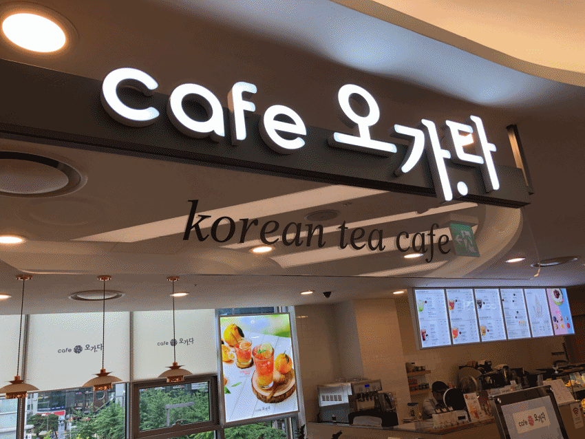 cafe)1.gif