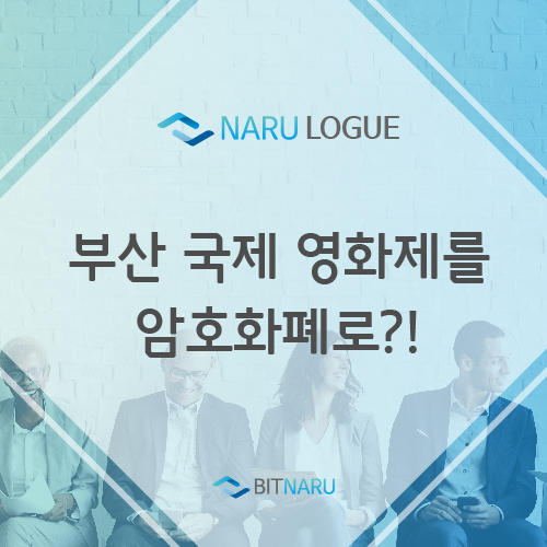 나루로그 썸네일-100.jpg