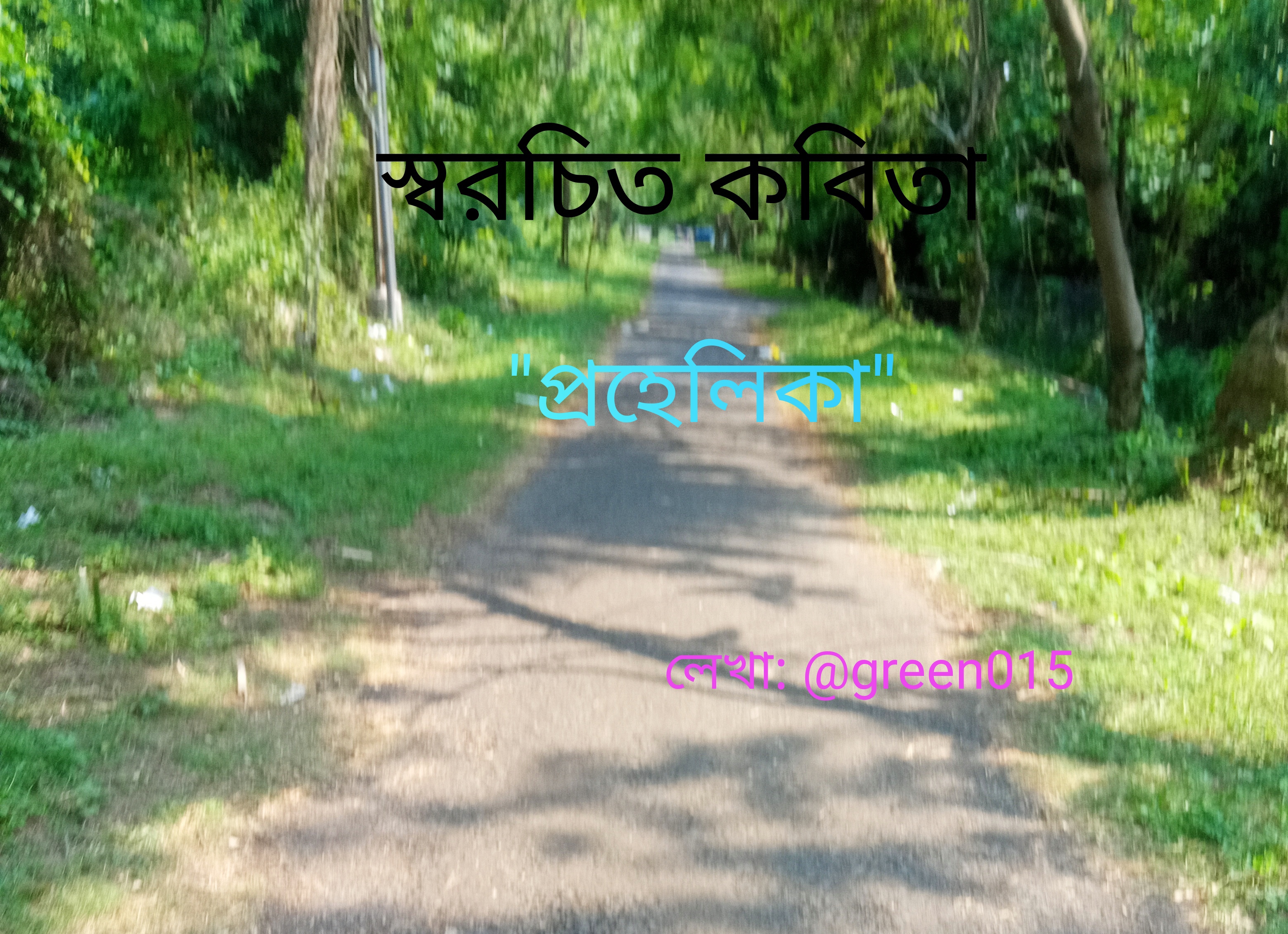 IMG_20260603_215116.jpg