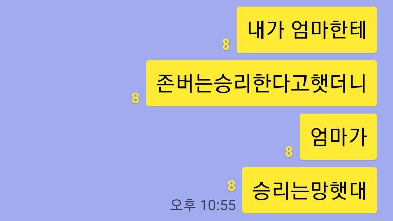 존버는승리한다.jpg