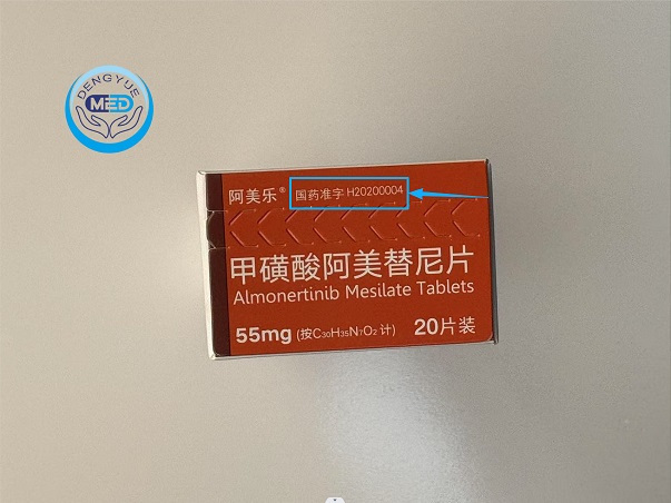 National Drug Approval Number.jpg