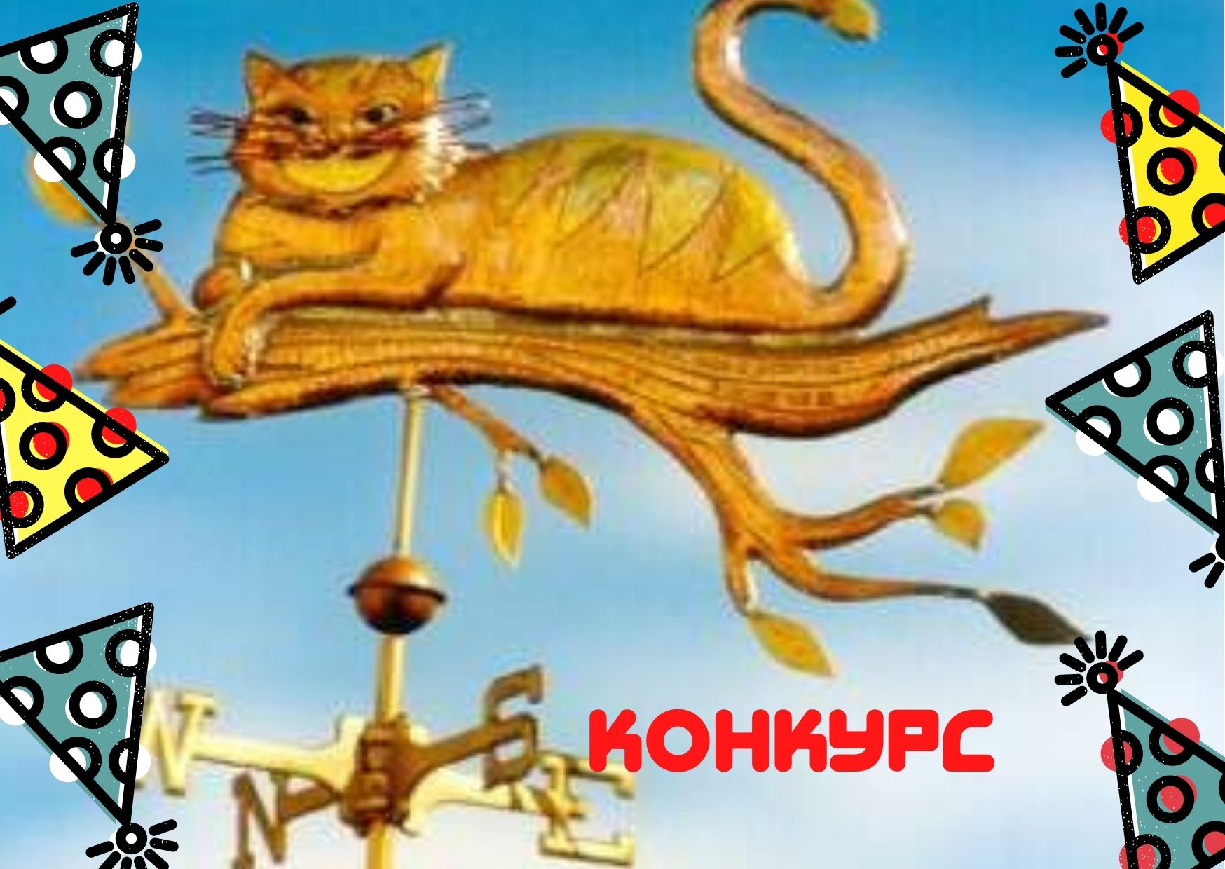 Лягушенок и грузовик! (3).jpg