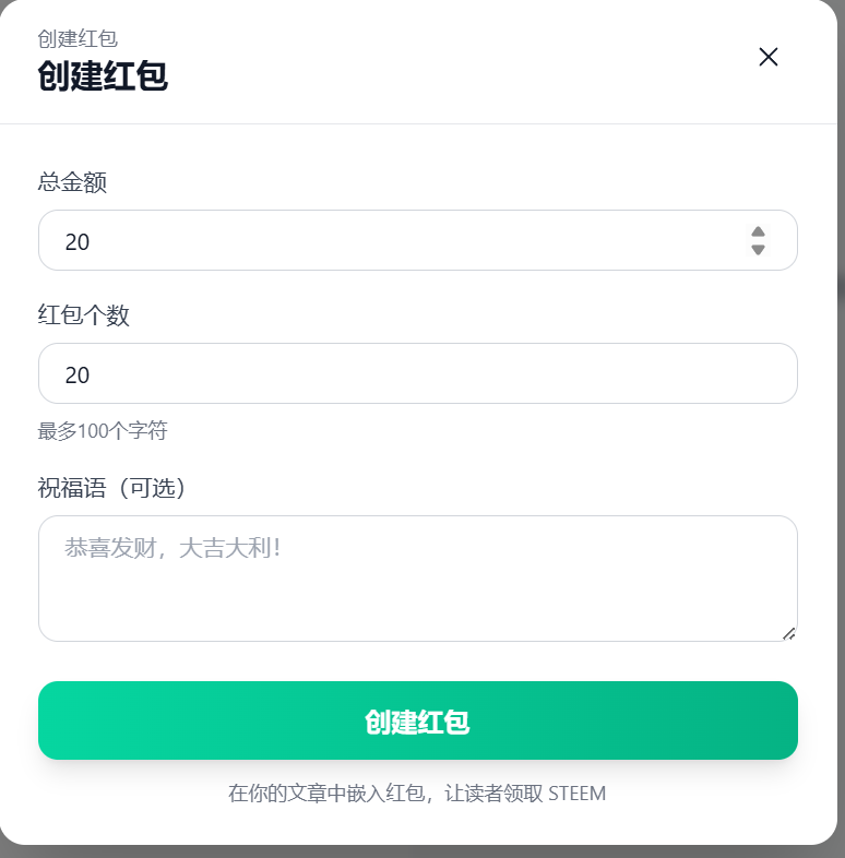 红包功能上线~ 内附红包