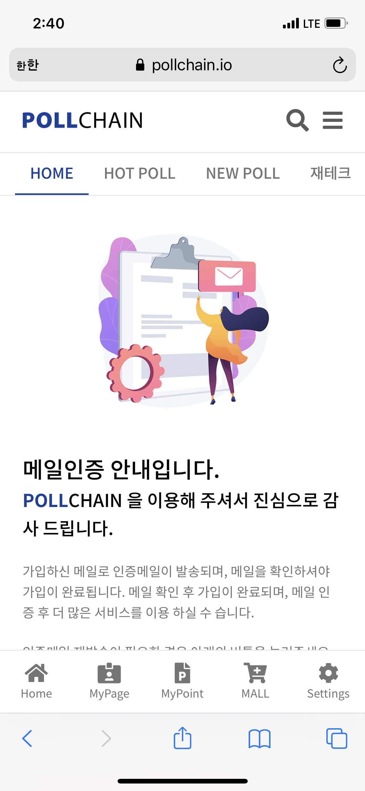 KakaoTalk_20210408_144639679_03.png