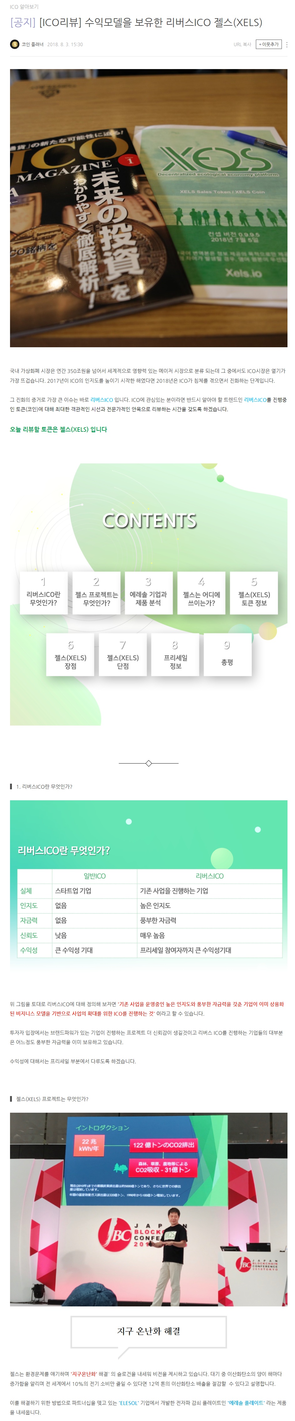 naver_com_20180809_105030.jpg