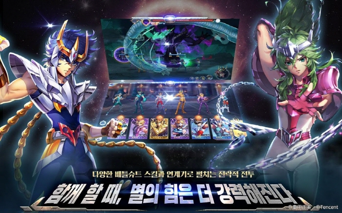 세인트 세이야 각성(Saint Seiya Awakening) 모바일 게임 (4).jpg