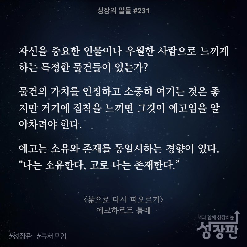 성장의 말들_2018년_#231.001.jpeg