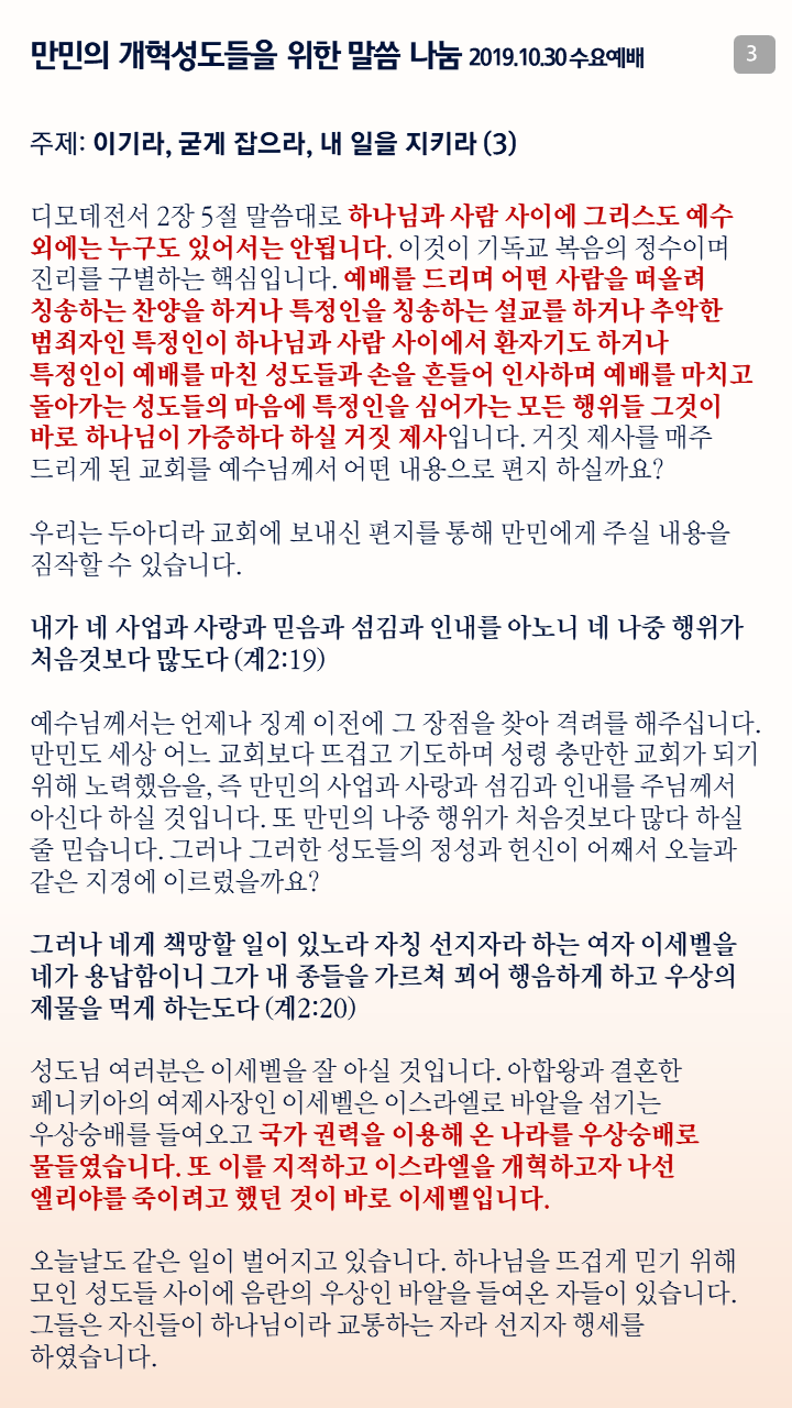 슬라이드3.PNG