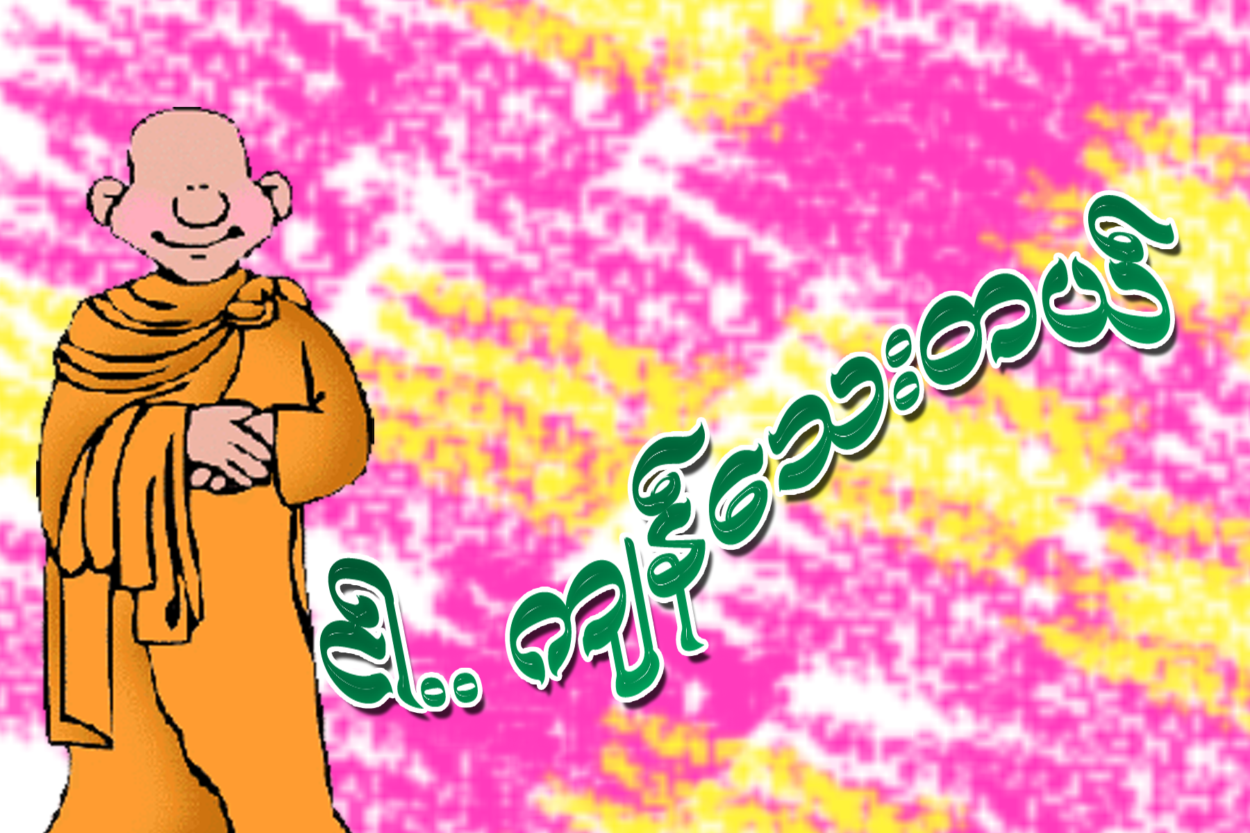 00.png