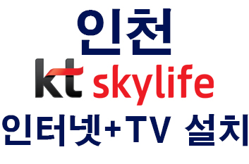 인천.jpg