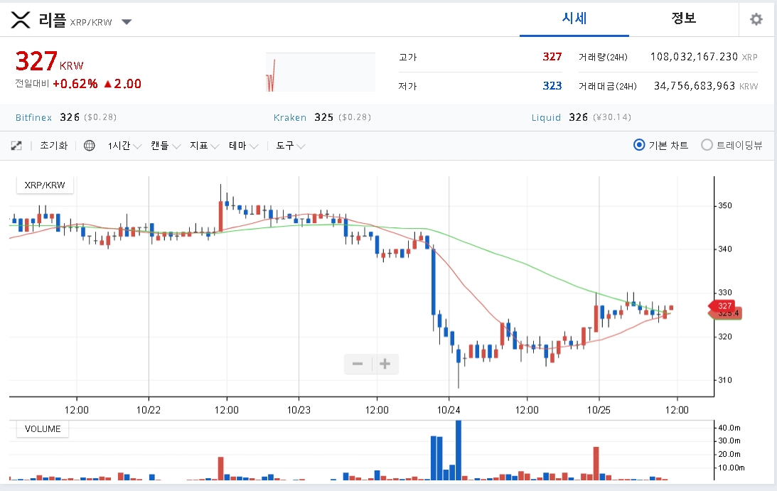 xrp.jpg