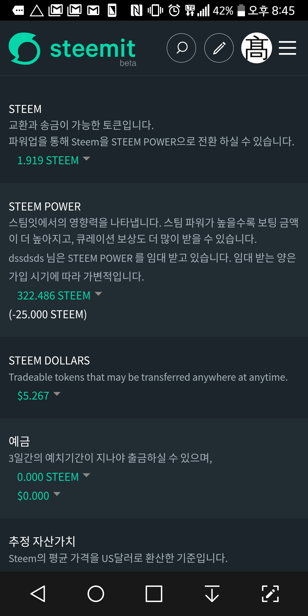 Screenshot_2018-08-30-20-45-40.png
