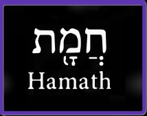 HamaT.jpeg