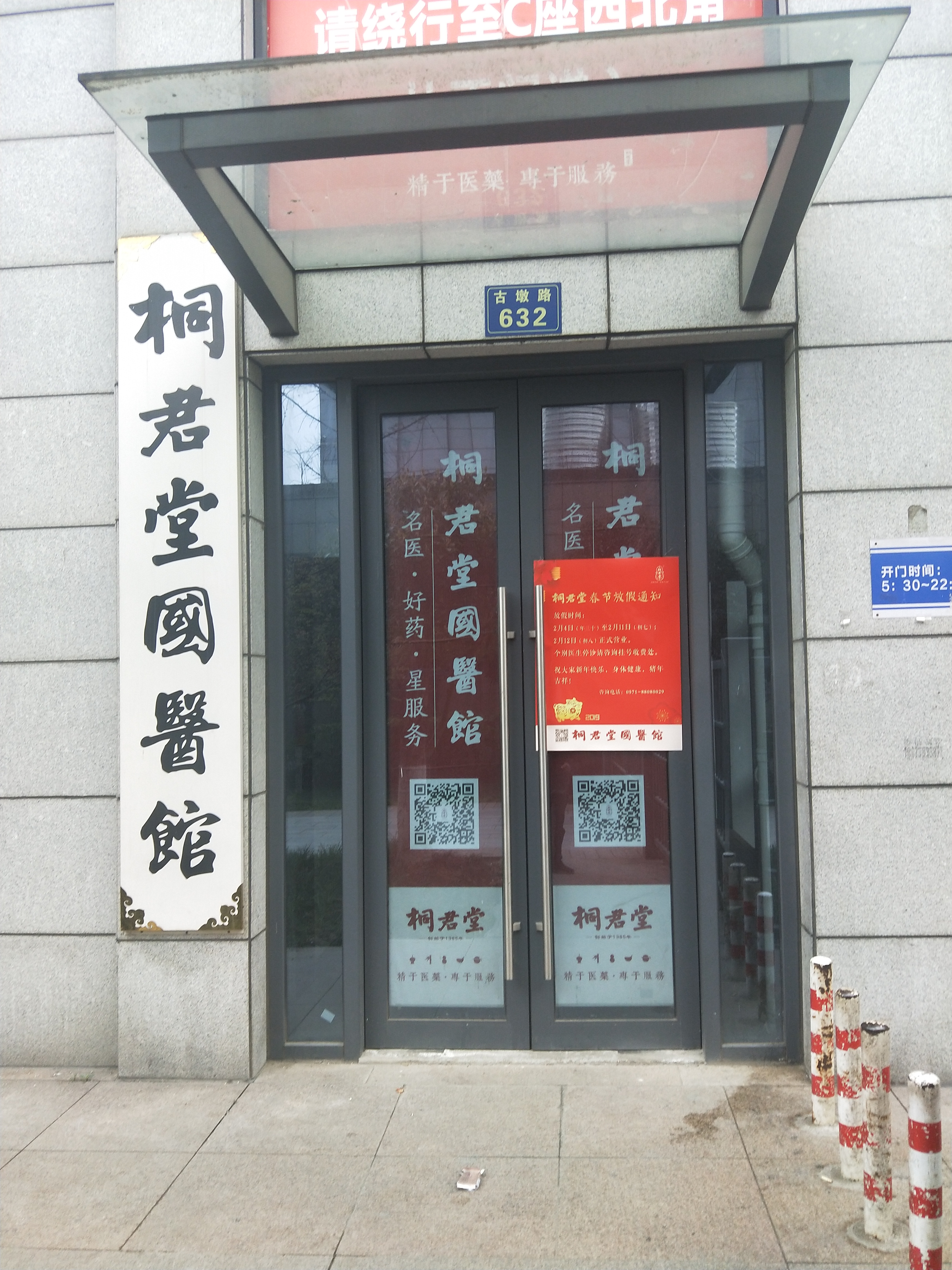 IMG20190319075102.jpg