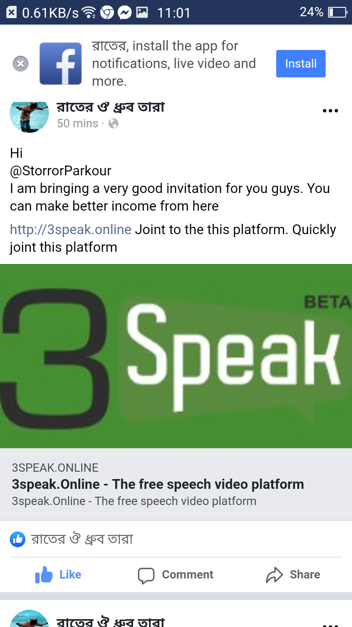 Screenshot_2019-08-24-23-01-14-26.png