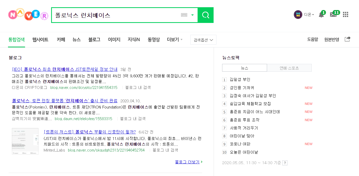 naver.png