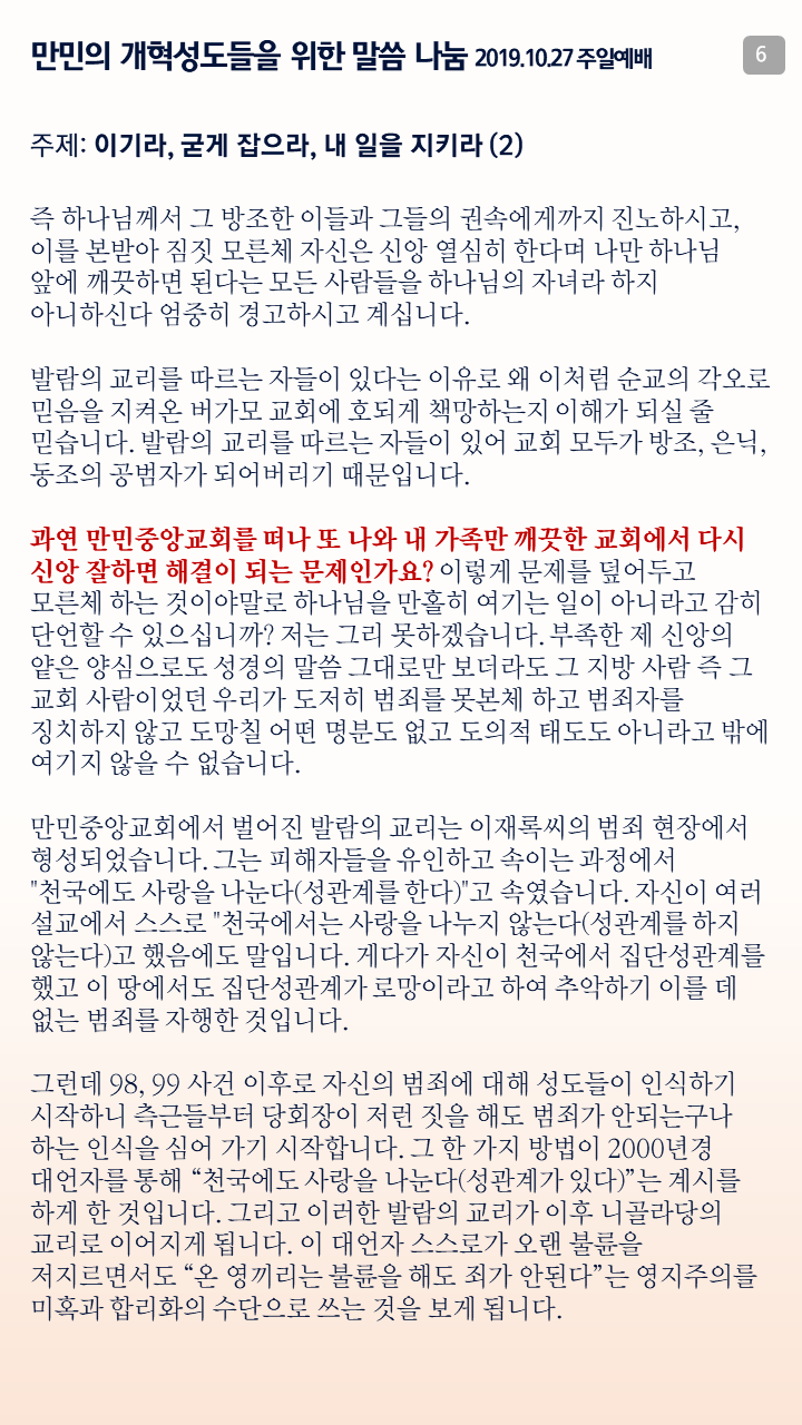 슬라이드6.PNG