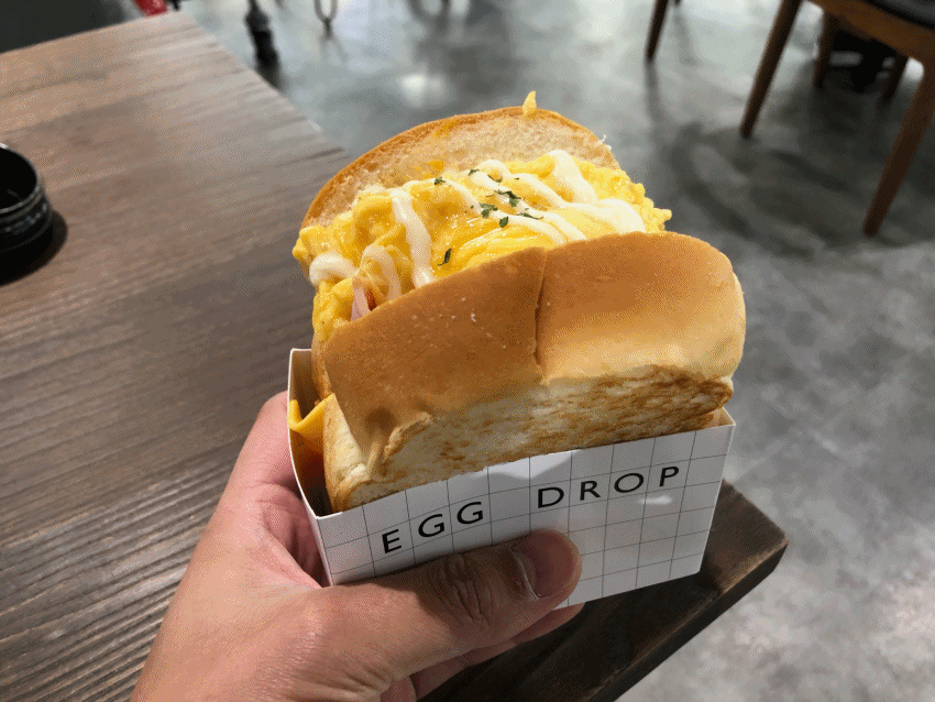 egg.gif
