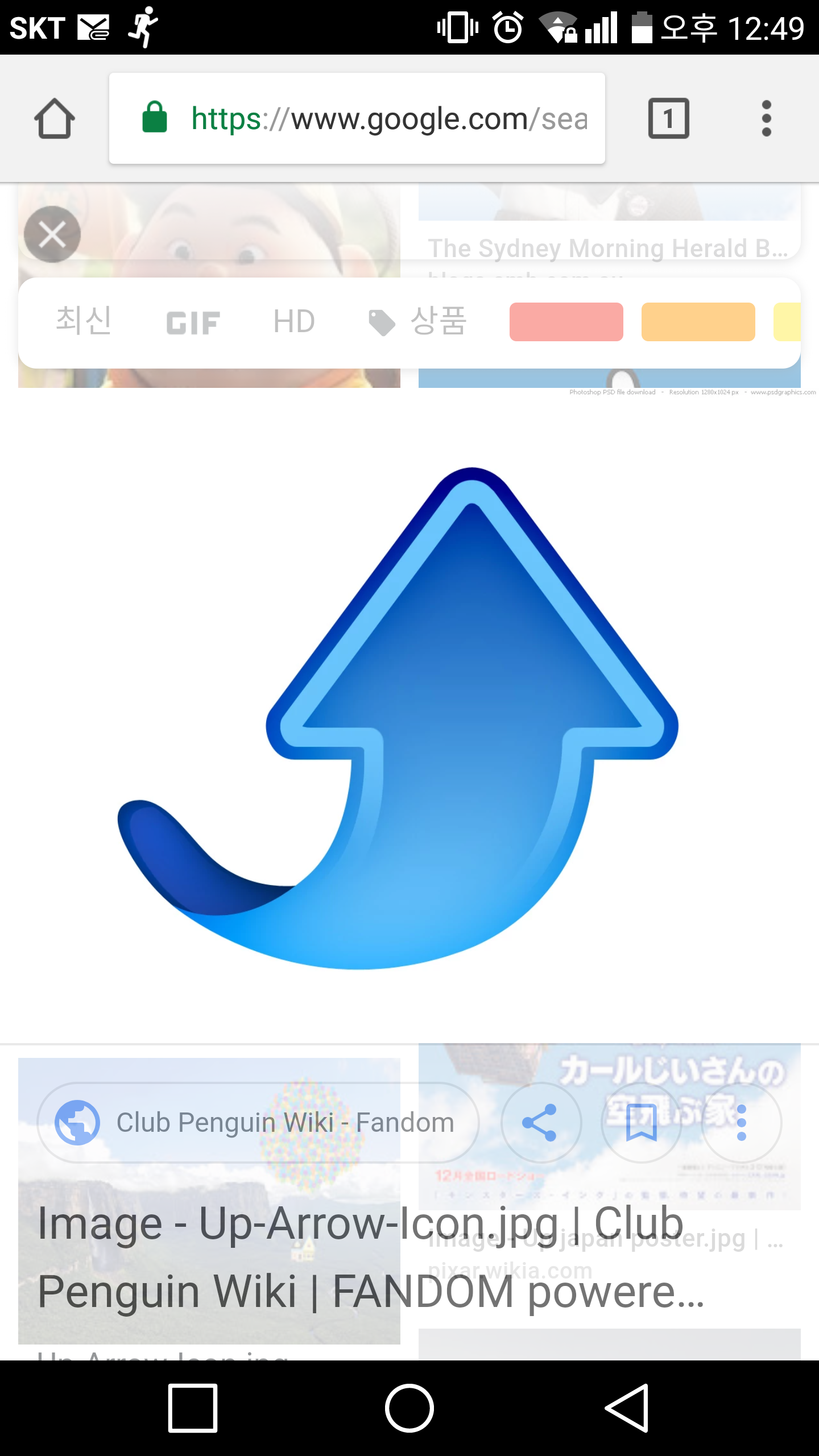 reportup