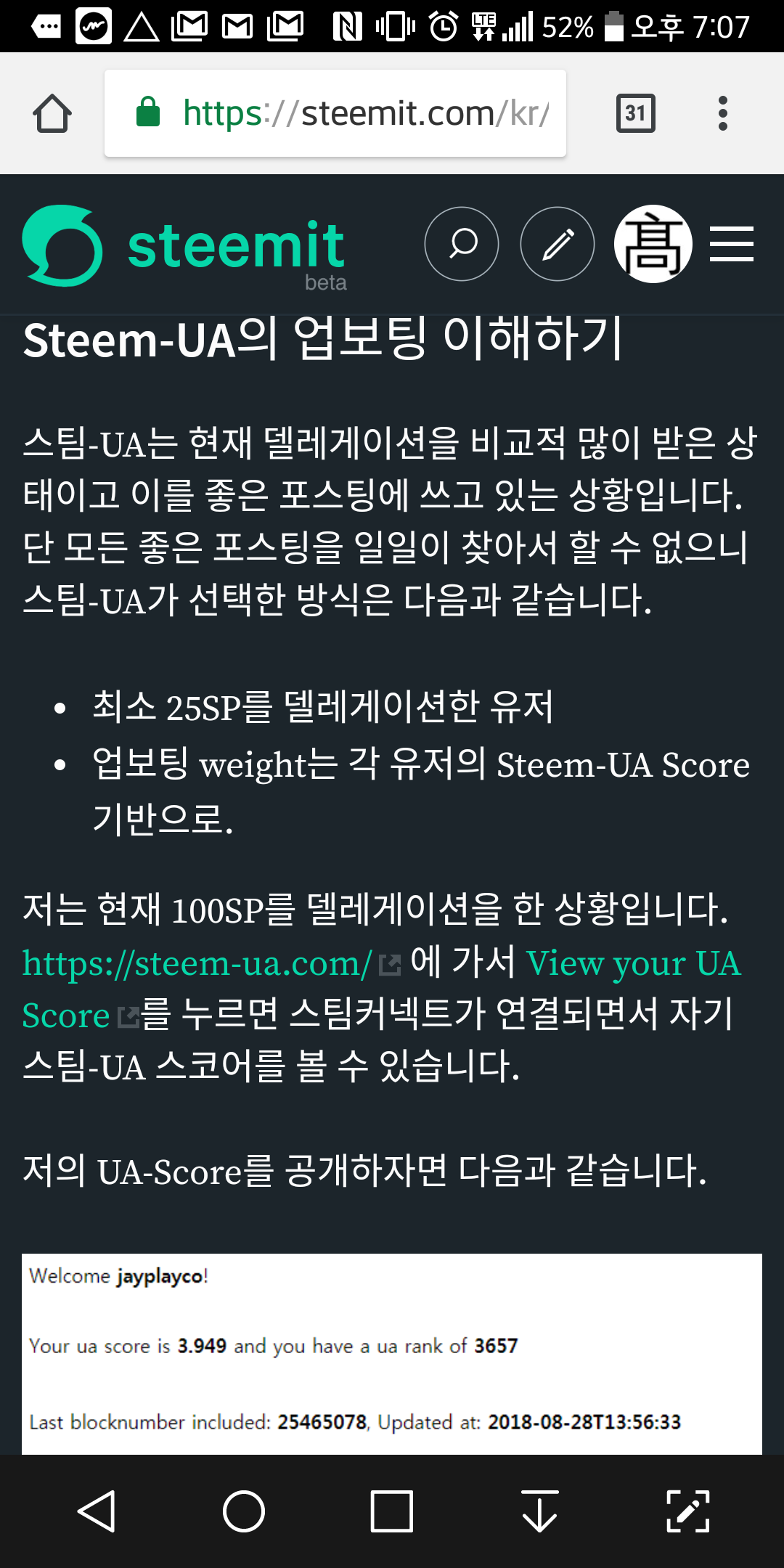 Screenshot_2018-08-30-19-07-37.png