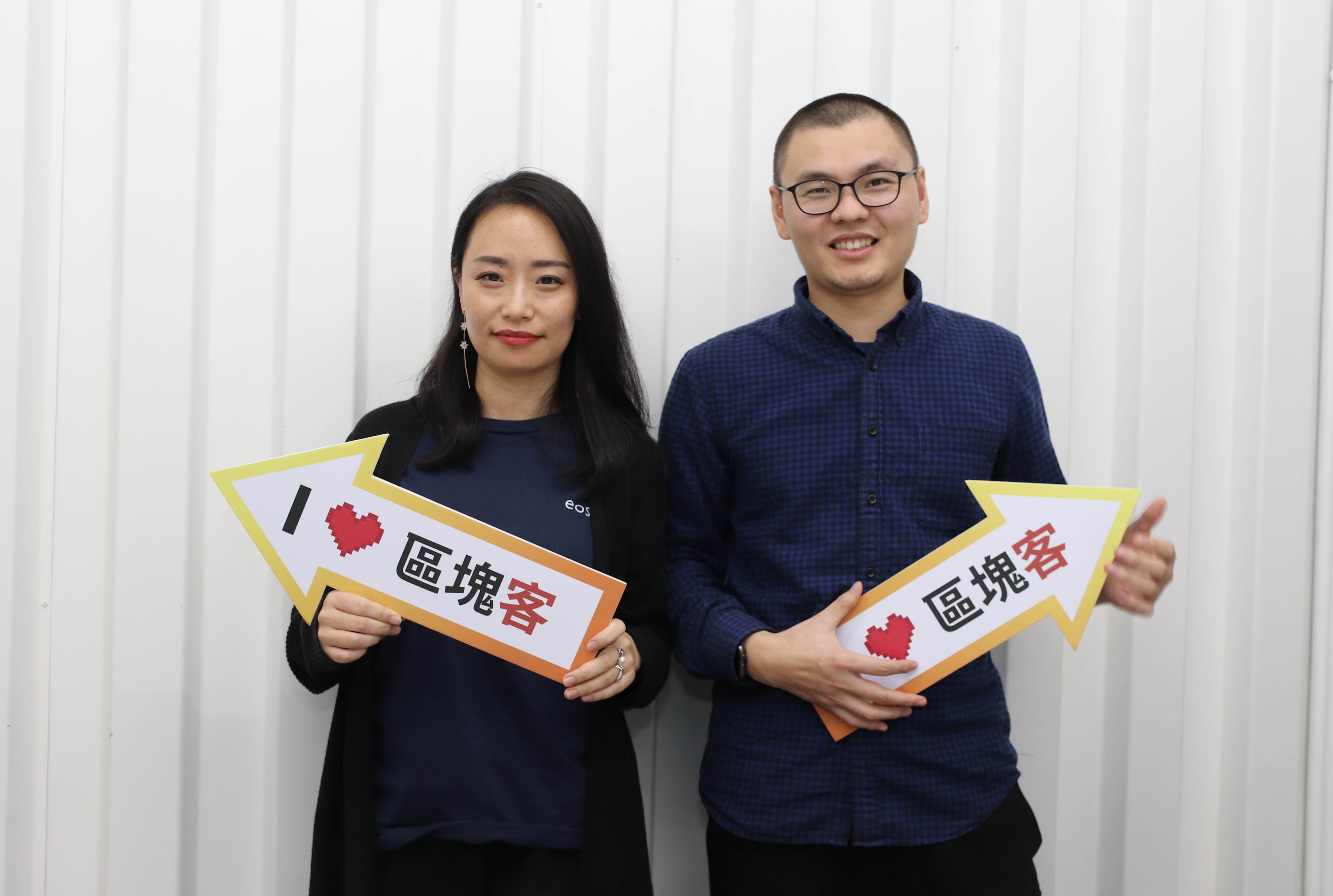 EOSLaoMao 節點治理負責人 Yvonne(左) 及 EOSLaoMao 技術負責人趙余 (右) .jpg