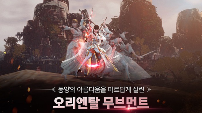 미르4(MIR4) 사전등록 이벤트 정보 (4).jpg