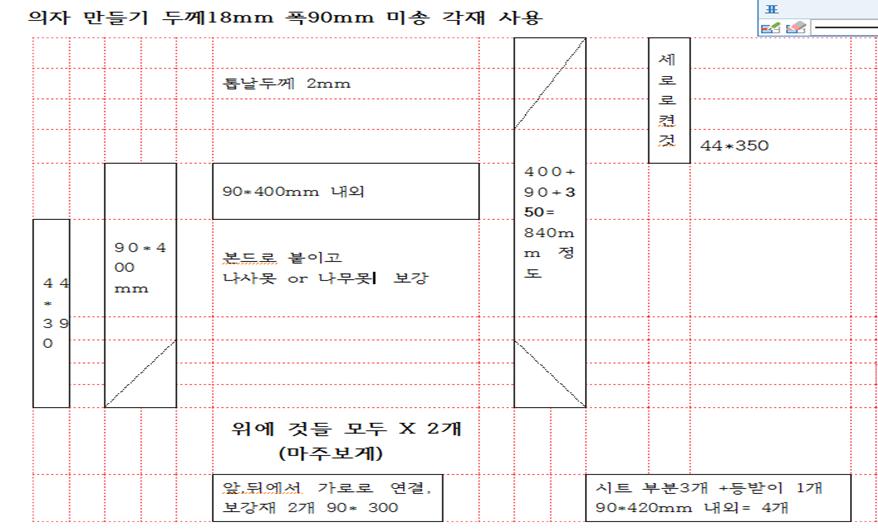 의자.jpg