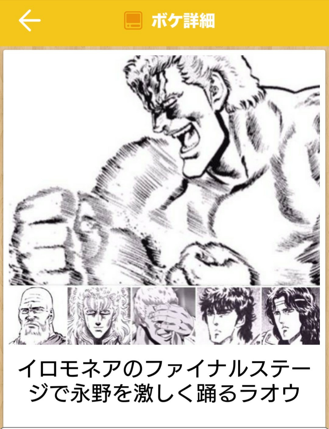 カンニングしつつ洋楽の和訳挑戦 I Don T Want To Miss A Thing 歌詞長いです Steemit