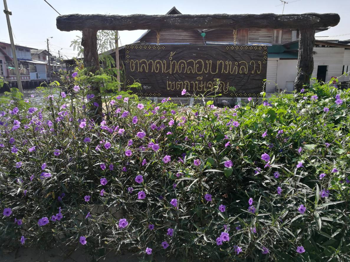 Artist’s House 2.jpg