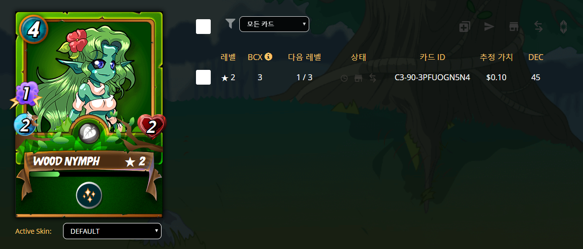 캡처_2019_09_12_22_29_22_235.png