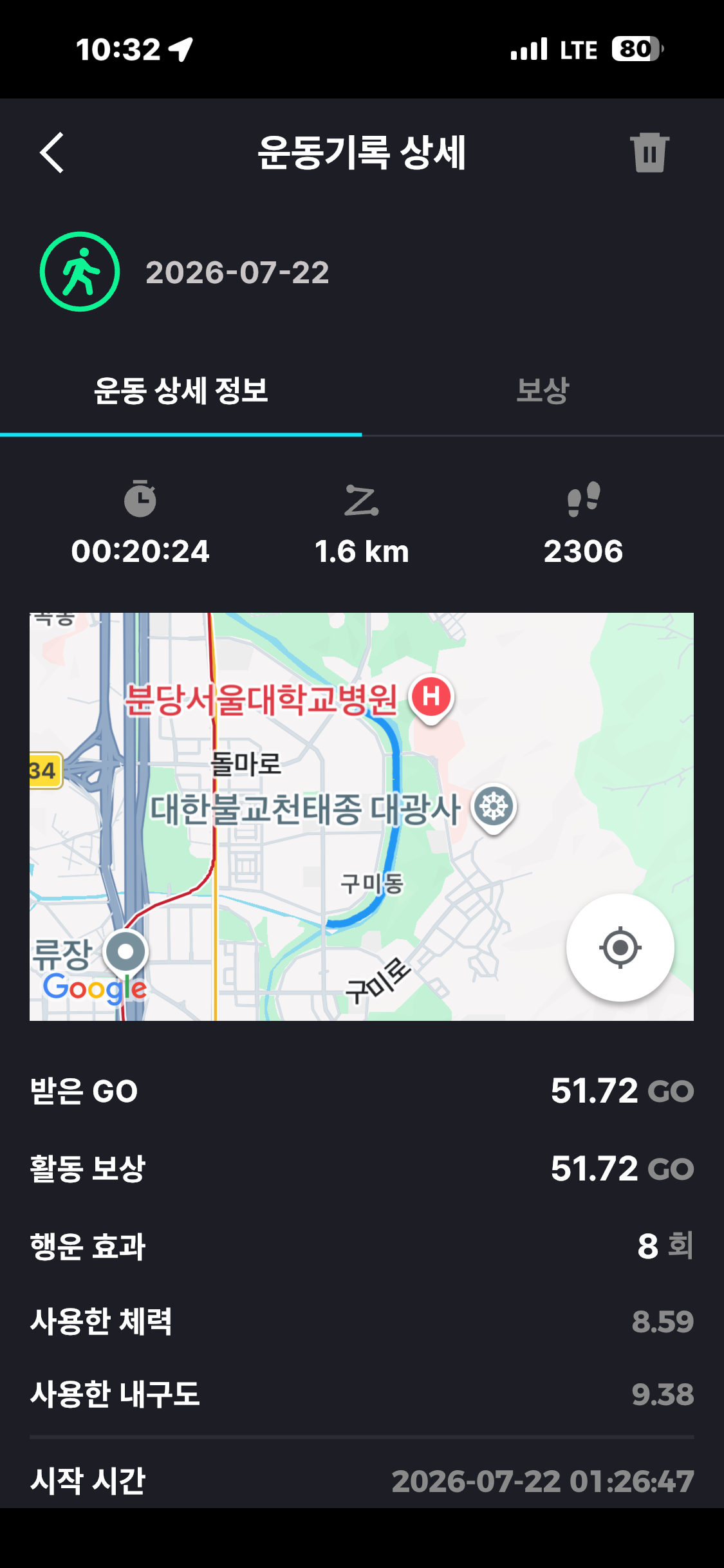 KakaoTalk_20260725_223417239_05.png