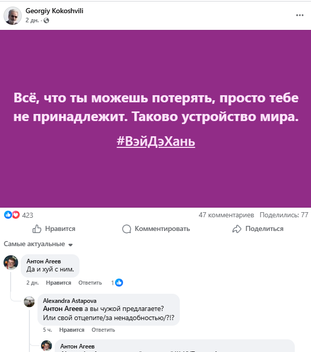 Снимок экрана 2026-05-29 224844.png