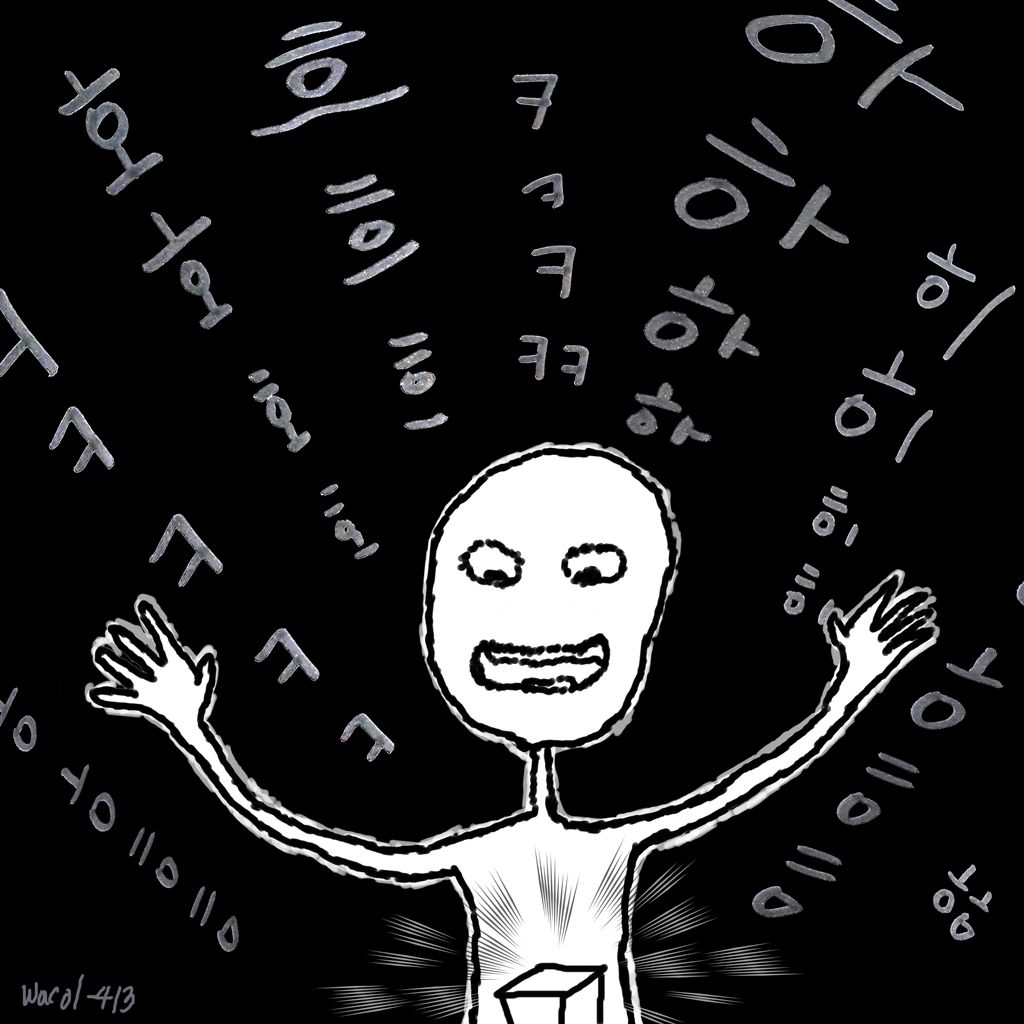 보물발견-완성.jpg