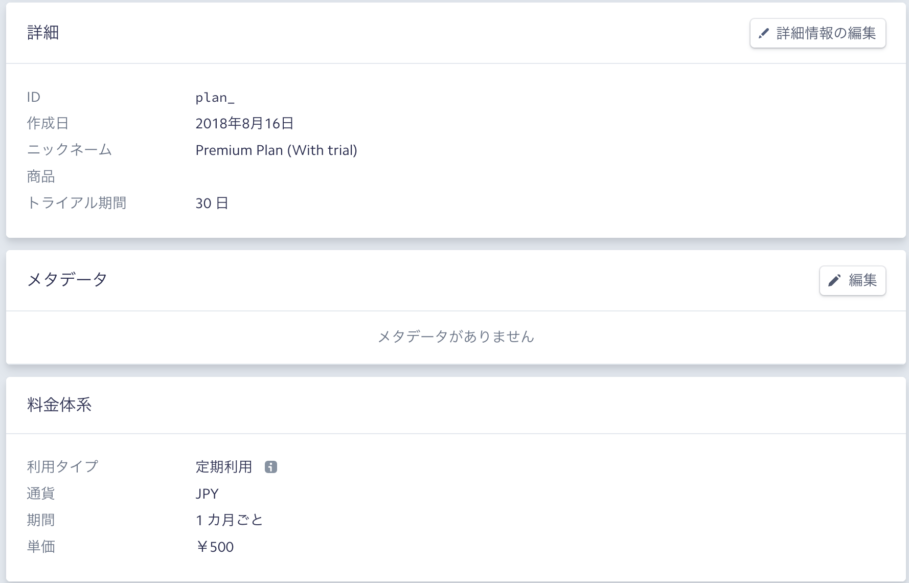 ダウンロード.png