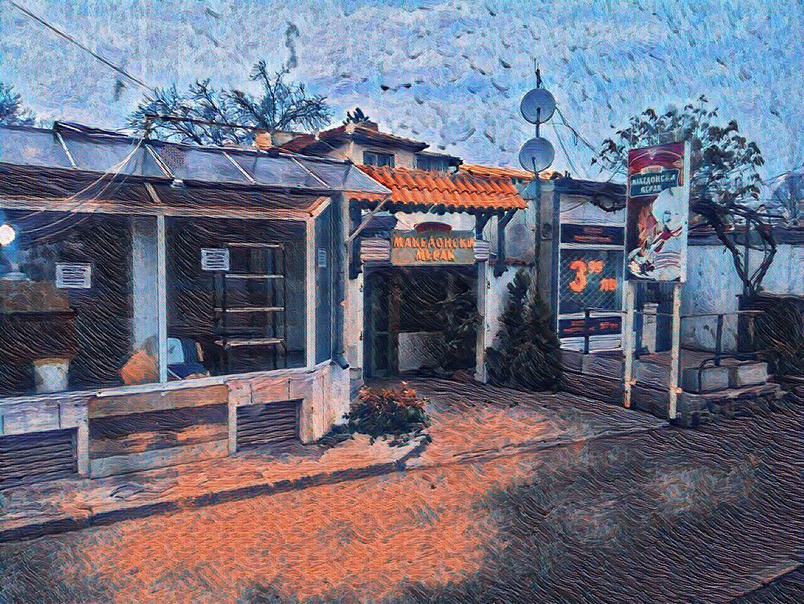IMG3198korvegativeart1.jpg