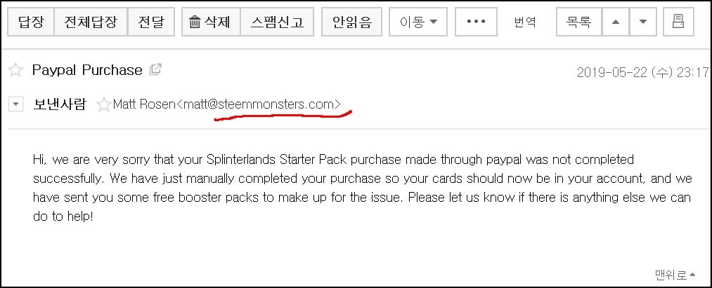 스몬메일.jpg