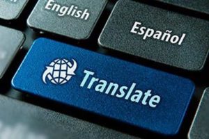 Los-errores-más-comunes-al-traducir-el-inglés-al-español-300×200.jpg