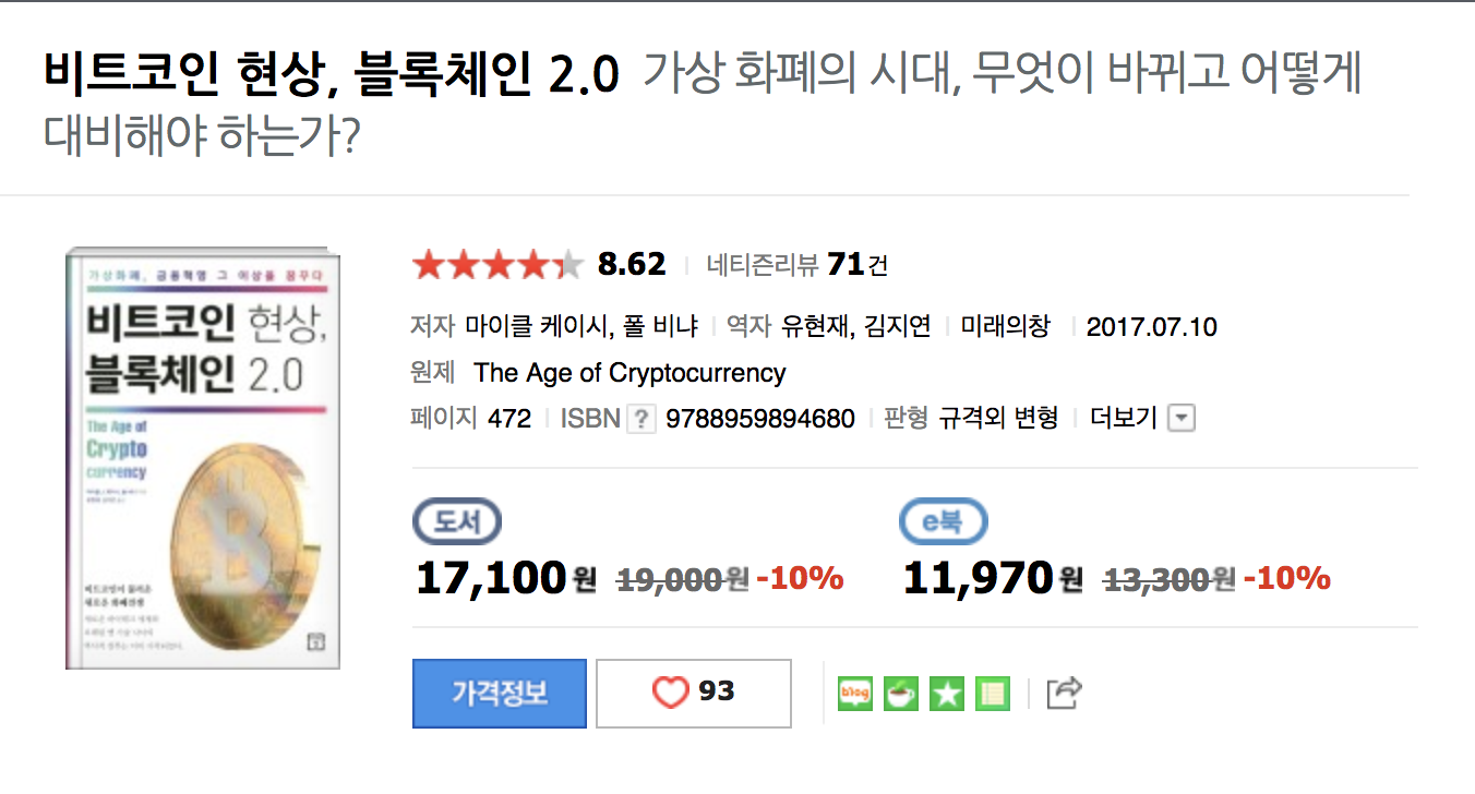 스크린샷 2018-06-13 오후 2.34.15.png