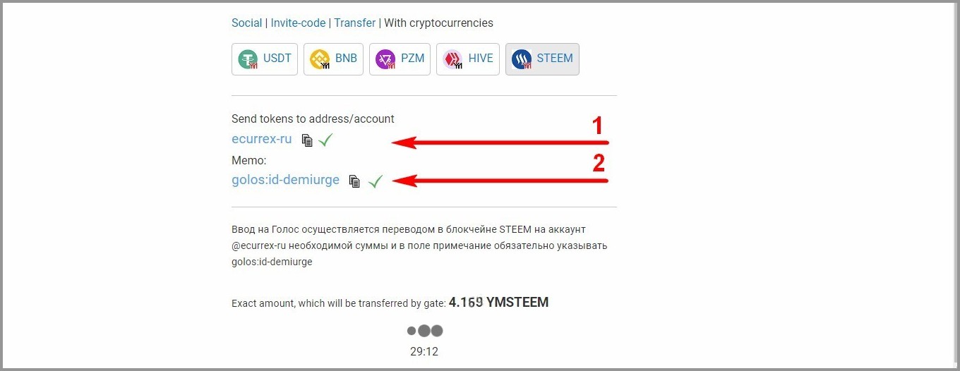 Снимок экрана (7069)_cr.jpg