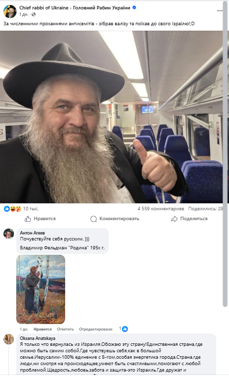 Снимок экрана 2026-06-05 234100.png