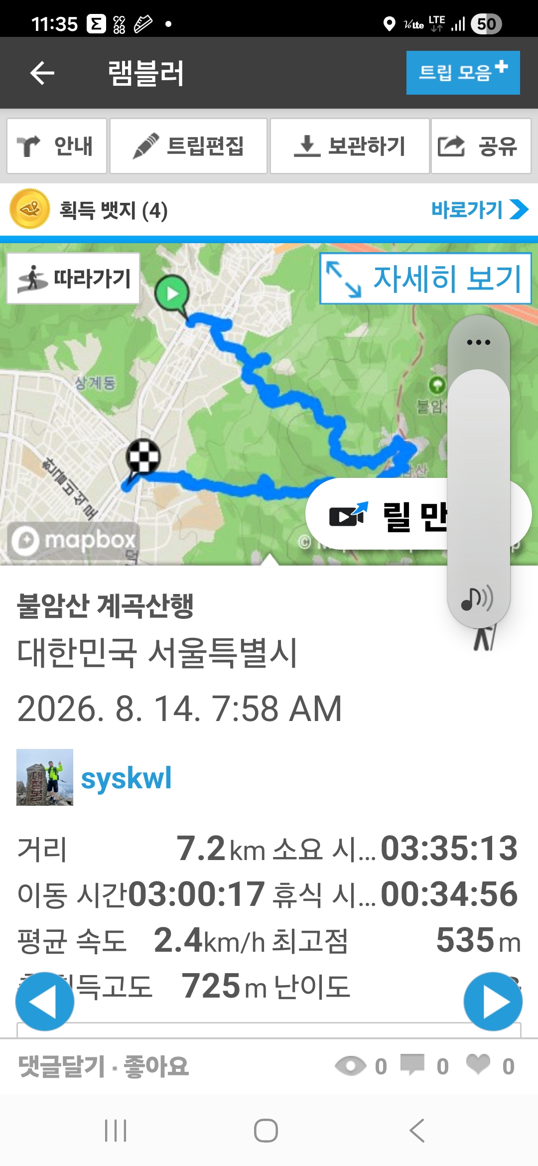 KakaoTalk_20260818_134505162_03.jpg
